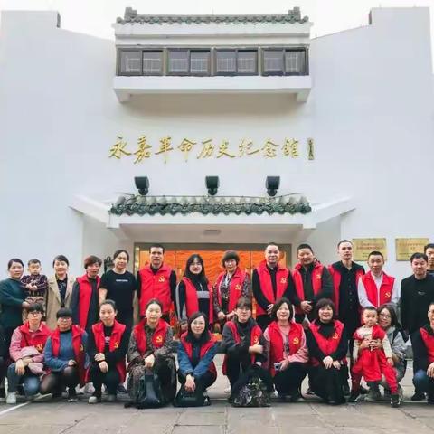 参观革命历史纪念馆 接受革命精神洗礼——城北小学党支部组织党员活动
