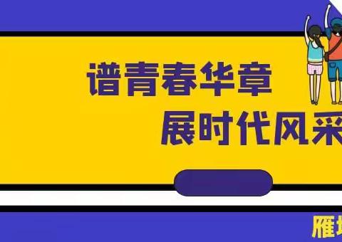 瓦胡同社区开展环境卫生大清扫大整治活动