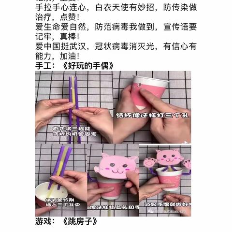 停课不停学——果一班线上教学情况汇报