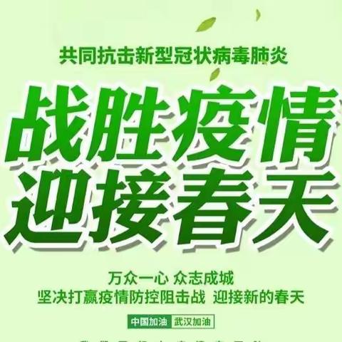 长征小学一（4）班“网课第一天的学习和生活”纪实