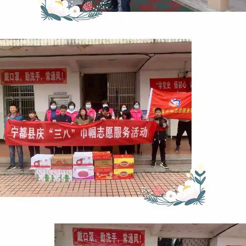 学雷锋 献爱心 践行动 —— 志愿者活动“小分队”进特校