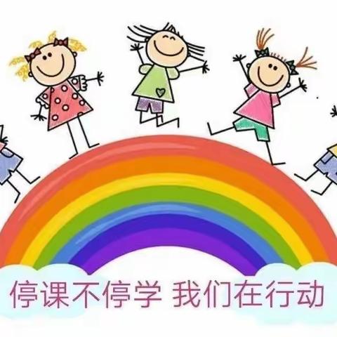 【爱在线，暖童心】七彩路幼儿园大班组“空中乐玩”第二期