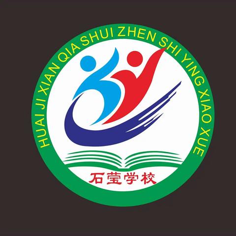 洽水镇石莹学校，遵照镇中心校下达关于如何落实疫期推进学生线上学习具体要求，积极坚持下乡进行家访工作。