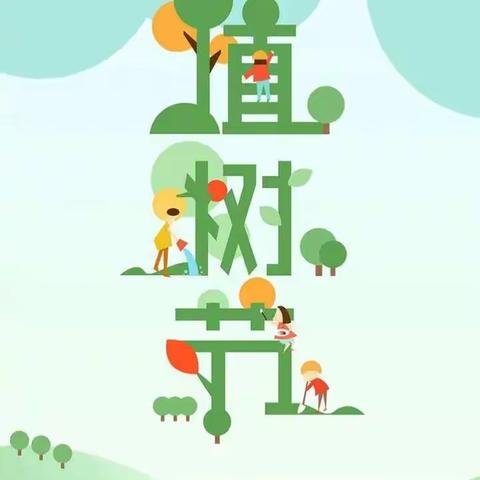 春暖花开，播撒希望---嘉明实验小学六七班在行动