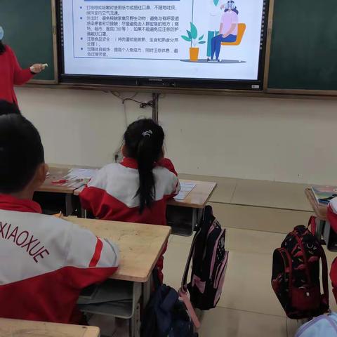 昌邑市第一实验小学一年级一班安全教育主题班会