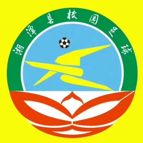 第三届校园足球比赛的回忆