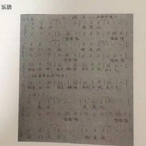 中班歌唱游戏