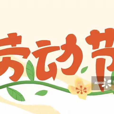 星光水磨营园——中班宝宝们的精彩瞬间