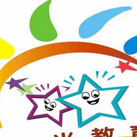 🌻🌻🌻星光水磨营园中班小朋友一周精彩瞬间💐💐💐