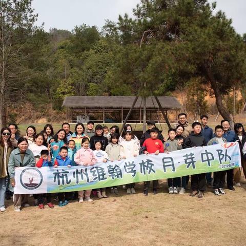 杭州维翰学校P4D亲子活动                                        ——“风之谷”之约