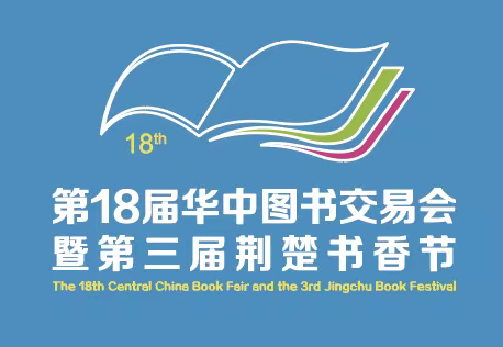 著名节目主持人敬一丹邀请您：逛逛大武汉……