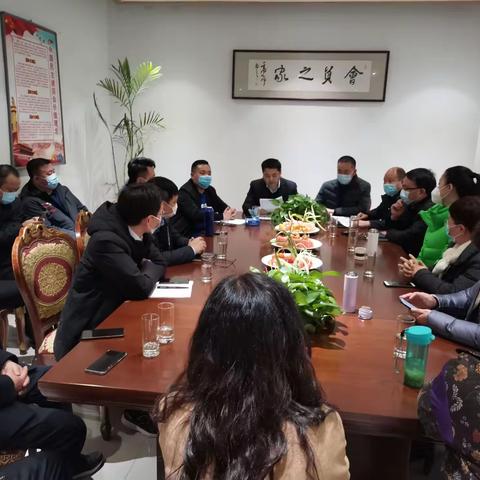 民建许昌市委魏都总支召开2020年度工作总结会