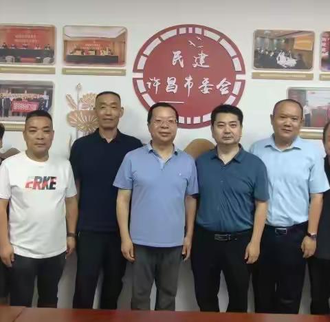 【许昌民建魏都总支】谋新篇树形象展作为——民建许昌市委会魏都总支召开换届工作会议