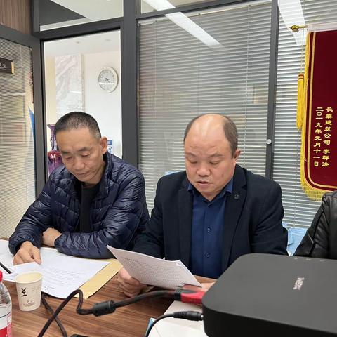 学思践悟新思想——民建魏都总支学习二十大报告