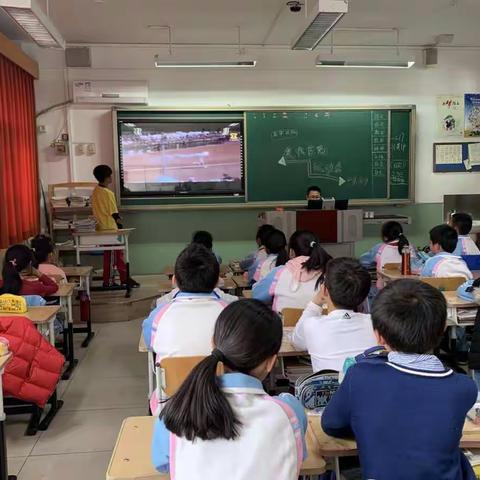 体育+奥运历史——北京小学通州分校五年级主题实践活动