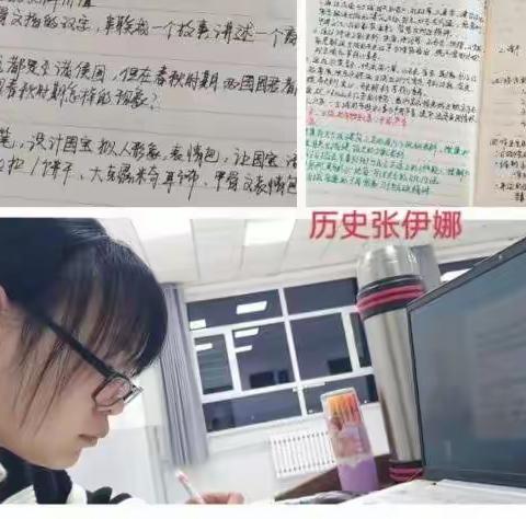 【德育+教研】线上培训促成长 网络学习助提升—— 达拉特旗实验学校初中部第十三周线上培训总结