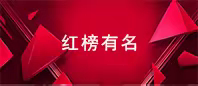 成安县小作坊、小摊点红黑公示（第三期）
