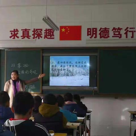 聆听师傅课堂，感悟语文魅力——深圳路小学“师带徒活动”之师傅课堂展风采