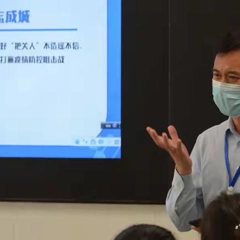 疫情防控不松懈，应急演练筑防线——临沂齐鲁园小学开展疫情防控应急演练活动