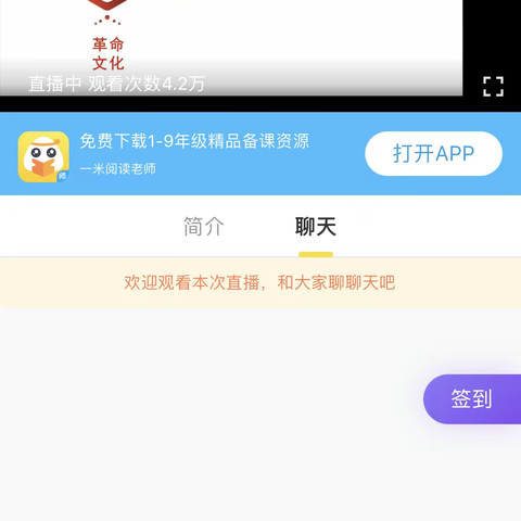 新课标解读