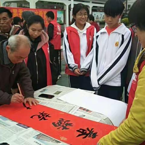 写春联，送祝福，浓浓墨香润英才