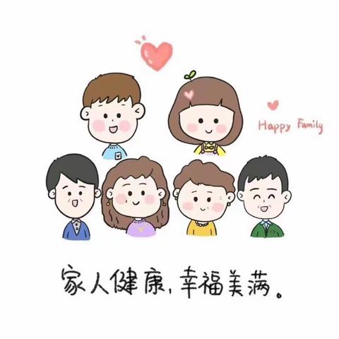 麻地沟村党支部、村民委员会温馨提示