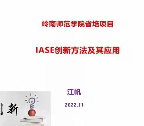 2022年广东省“新强师工程”中等职业学校教师能力提升工程省级示范性项目-逆向工程与3D打印技能培训（八）