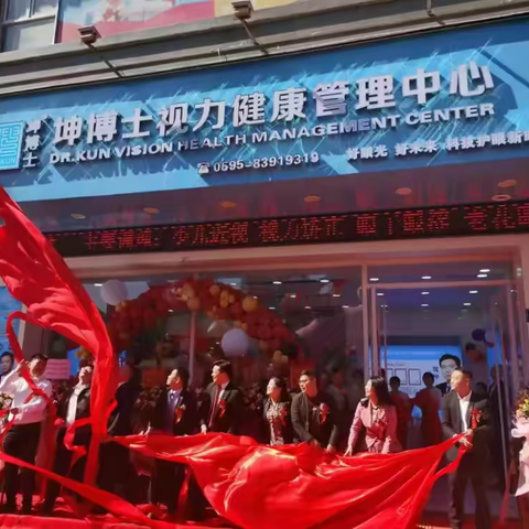 好眼光如影随行！——首家智能科技护眼店来了！