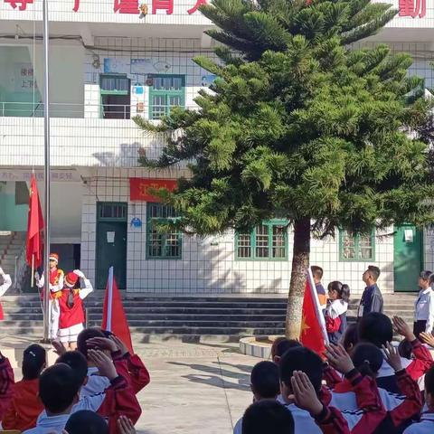 浦北县张黄镇江平小学开展“喜迎二十大，争做好队员”新队员入队仪式