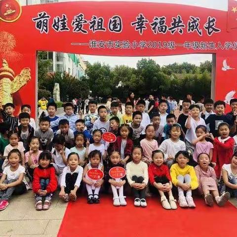 记录课外点滴  一起快乐成长——淮安市实验小学一年2班上学期课外活动总结