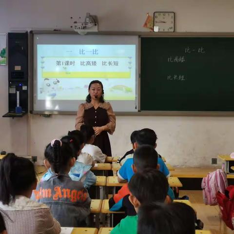 课堂有时效，活动助成长———子龙小学“双减”系列