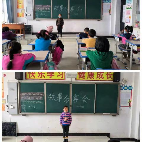 落实“双减”增实效，读书分享促成长——蒲窝中心小学“书香润童年，好书伴成长”读书分享活动