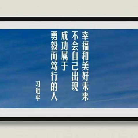 不忘初心  砥砺前行—“国培计划(2020)”平凉市青年教师助力培训