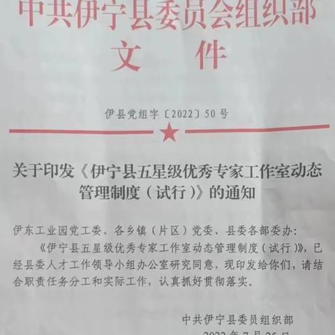 领悟精神明方向  笃行不怠向未来                              -----马俊梅中学英语能手工作室