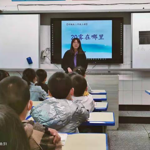 砥砺前行，扬帆起航——石宝小学低段语文教研活动