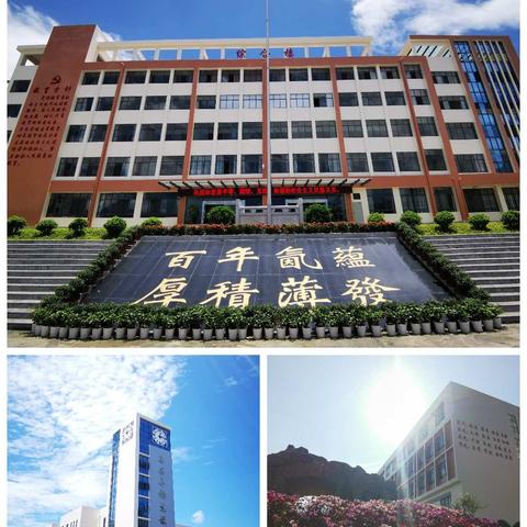 《让人生充满爱》                                                    感恩励志活动