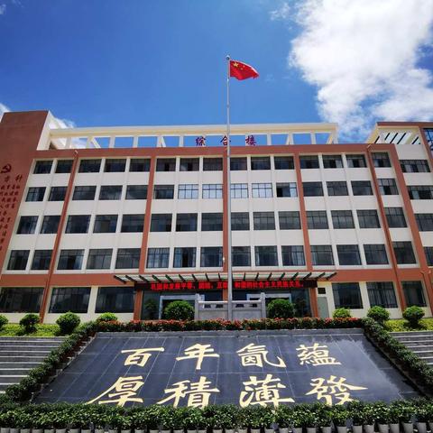 “认识水痘，预防水痘”———马关县都龙镇中心学校预防水痘温馨提示