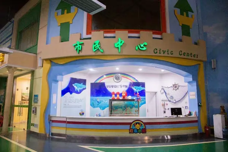 "六一"启乐小镇体验一日游