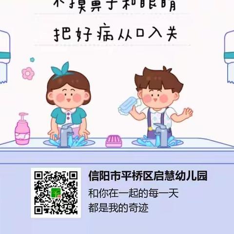 卫生与保健：暑热天气幼儿易发烧，快学学防治小妙招