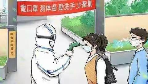 开学演练战疫情，守住校园一米线——铜梁区土桥小学开展开学复课疫情防控和应急演练