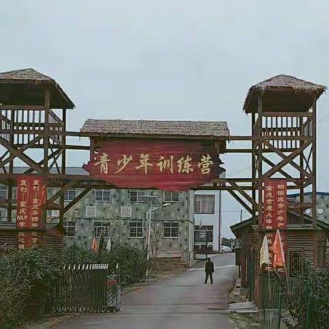 金梅之旅——土桥小学“腊梅园”工会活动