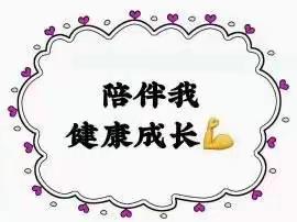 幼儿园小朋友冬季疾病预防方式