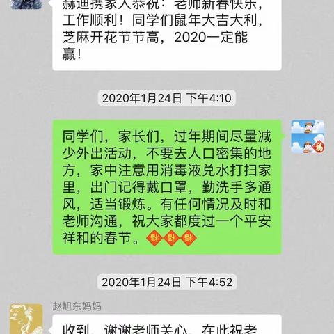 心安而不惧—记我们的“宅”家生活