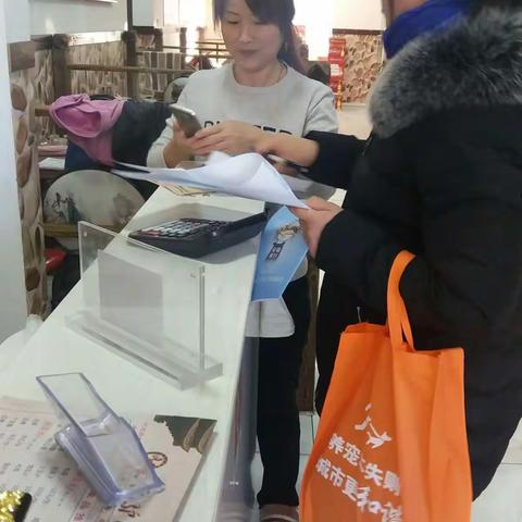 燕都居委会扫黑除恶专项斗争竞赛答题活动。