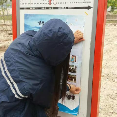 西宾街道燕都社区扫黑除恶专项斗争宣传活动。