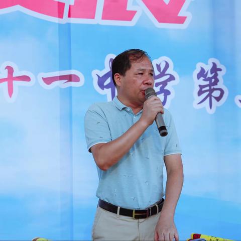 闭幕不谢幕，青春不散场——九江市第十一中学运动会闭幕式