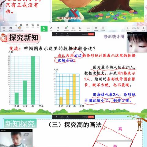 【东里疃小学】梅花香自苦寒来——战胜自己