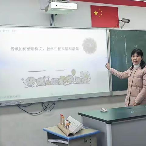 教以共进,研以致远—福胜语文组第17周教研活动