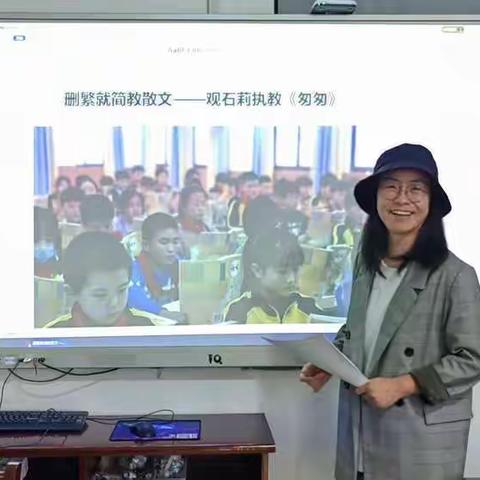 他山之石，可以攻玉—福胜语文组第13周活动