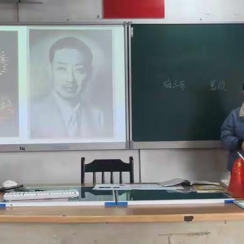 心怀梦想，砥砺前行 ——高段语文教学研讨活动